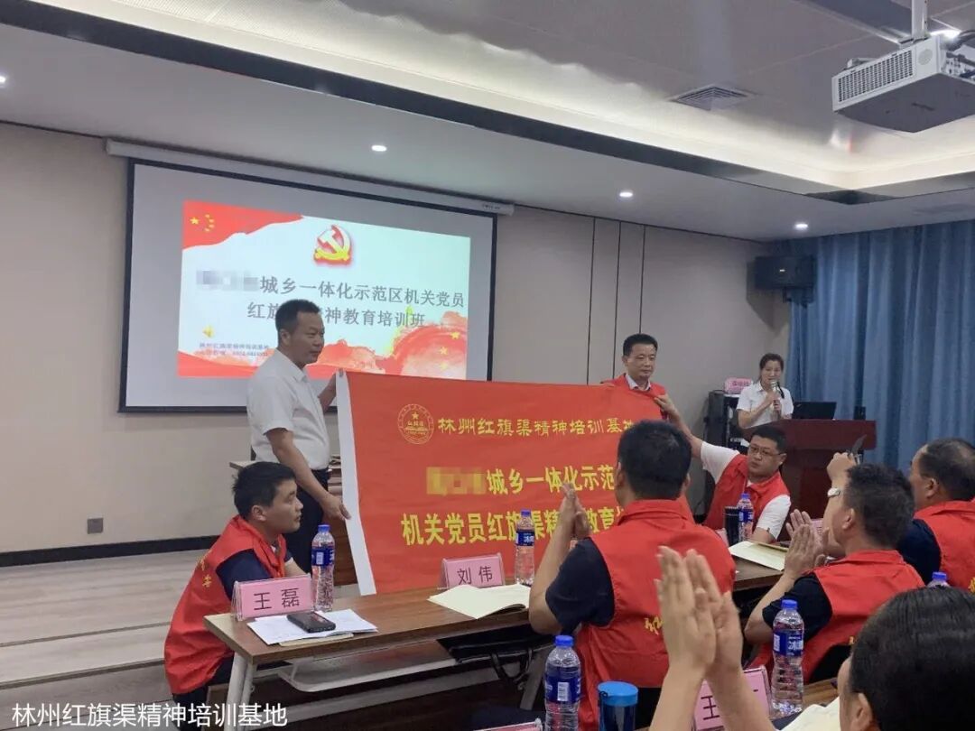 红旗渠精神培训