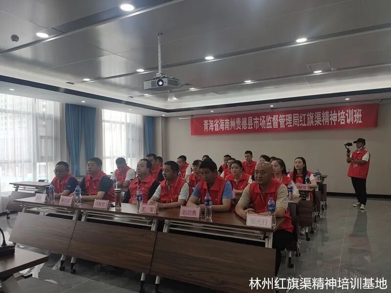 红旗渠精神培训2