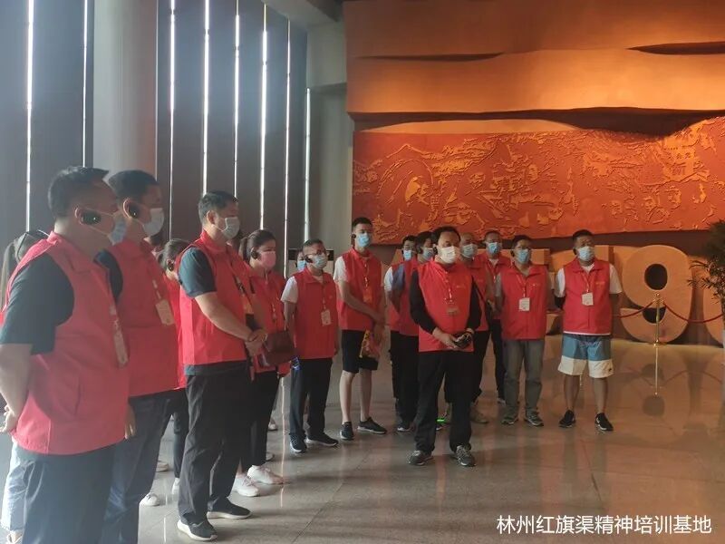 红旗渠精神培训4