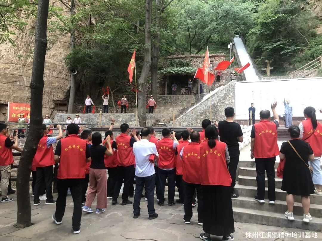 红旗渠红色教育