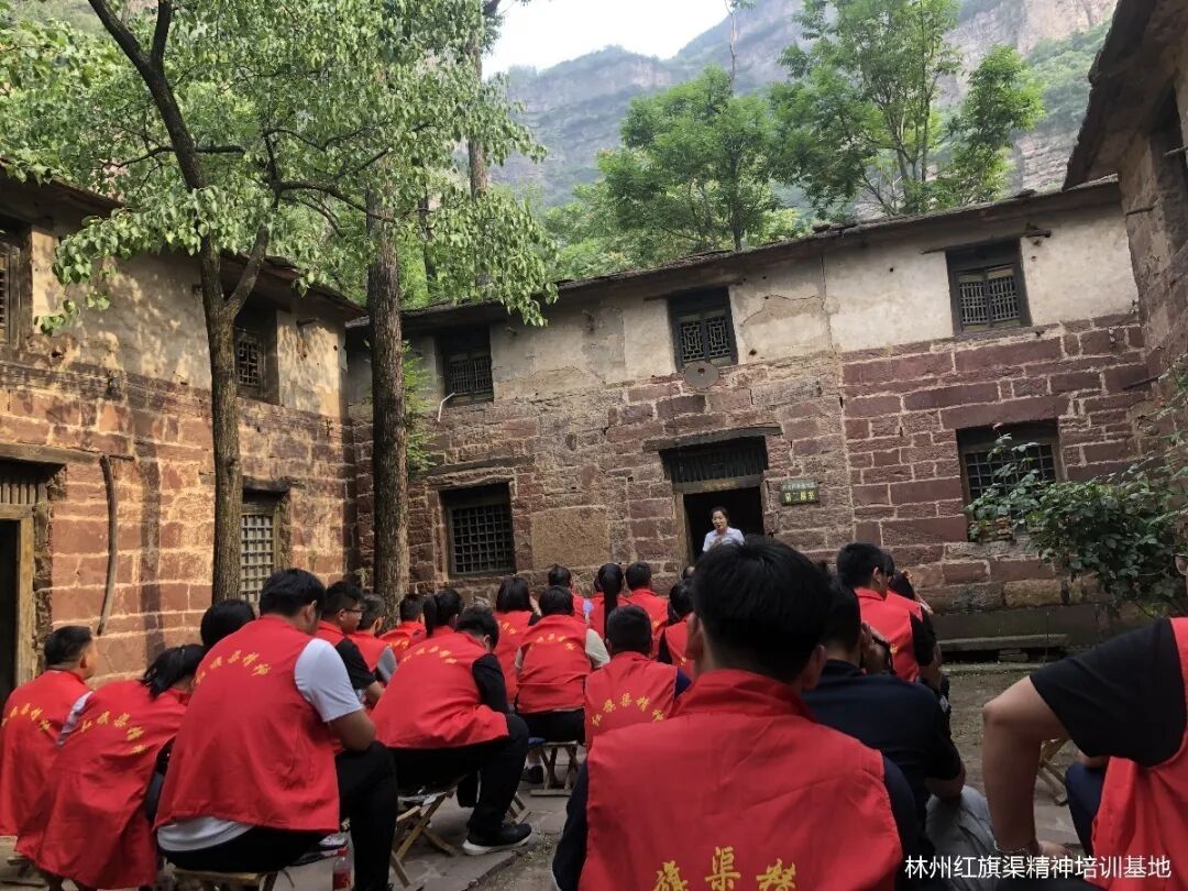 红旗渠精神培训