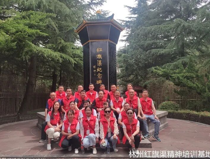 红旗渠干部学院8