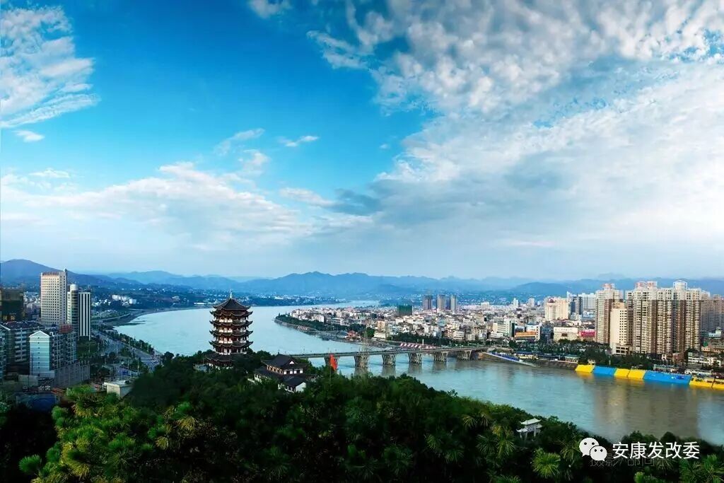 安康市发展和改革委员会