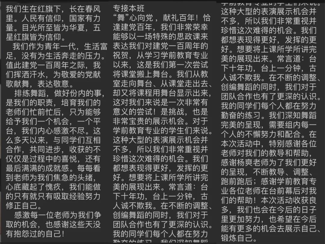 学前舞蹈教案范文_舞蹈教案范文大全集_舞蹈教案模板范文