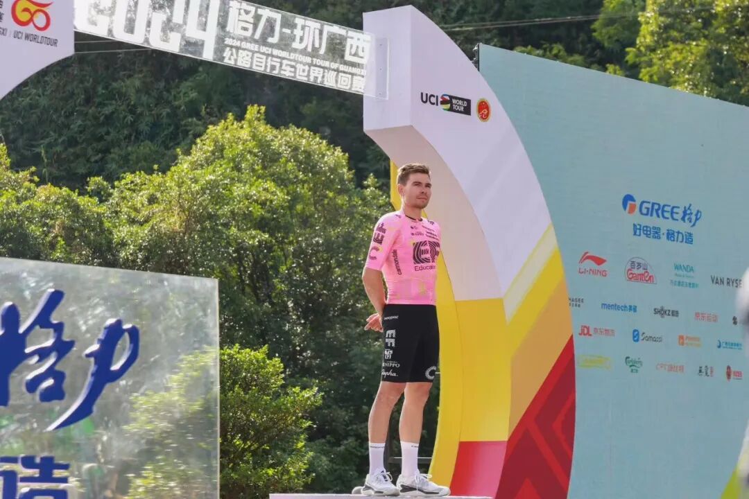 EFProCyclingTeam环广西赛圆满收官