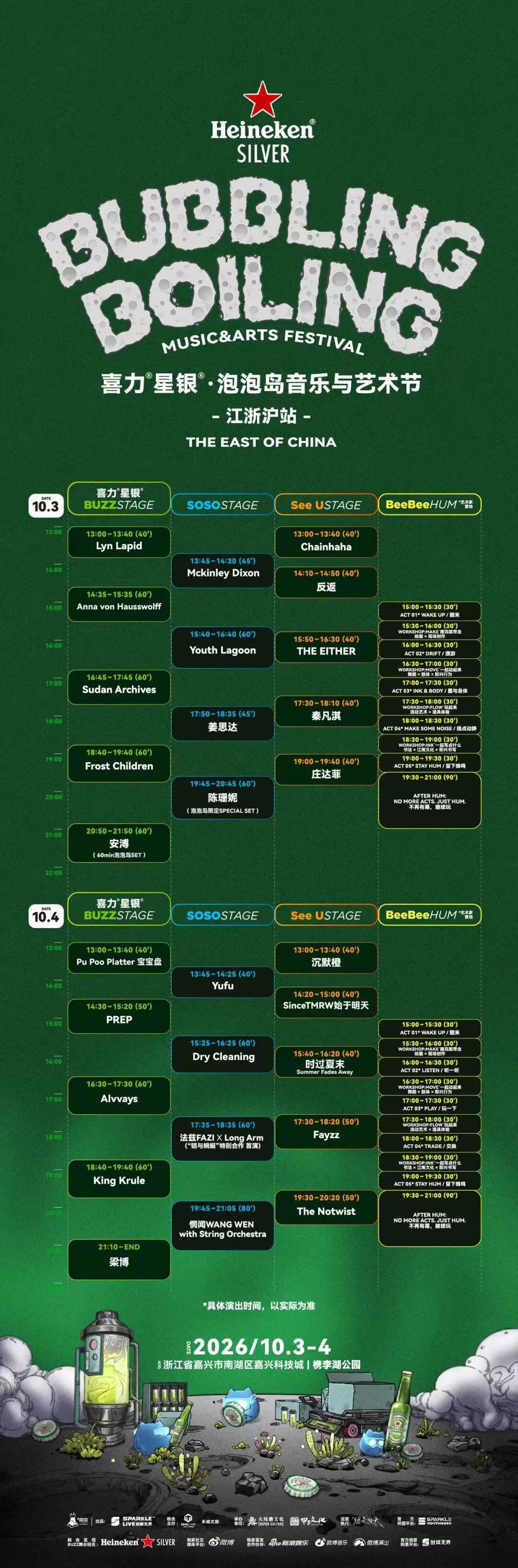 微信图片_20260904172118_68_478.jpg