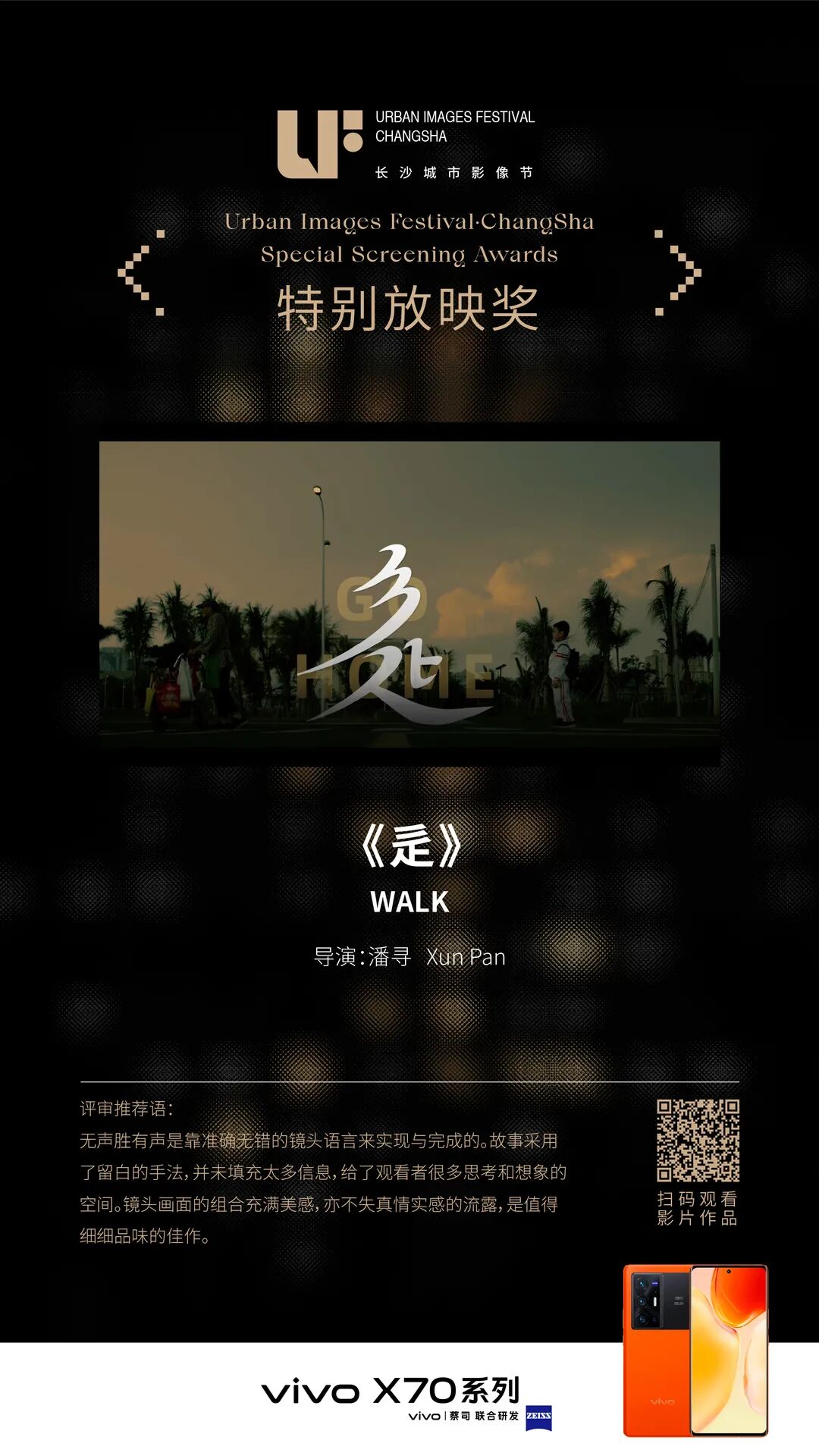 ������Ŀ�ĳ�ɳ�׽����Ӱ��ڣ����������ʸг�Ƭ��Ӱ����ʱ��