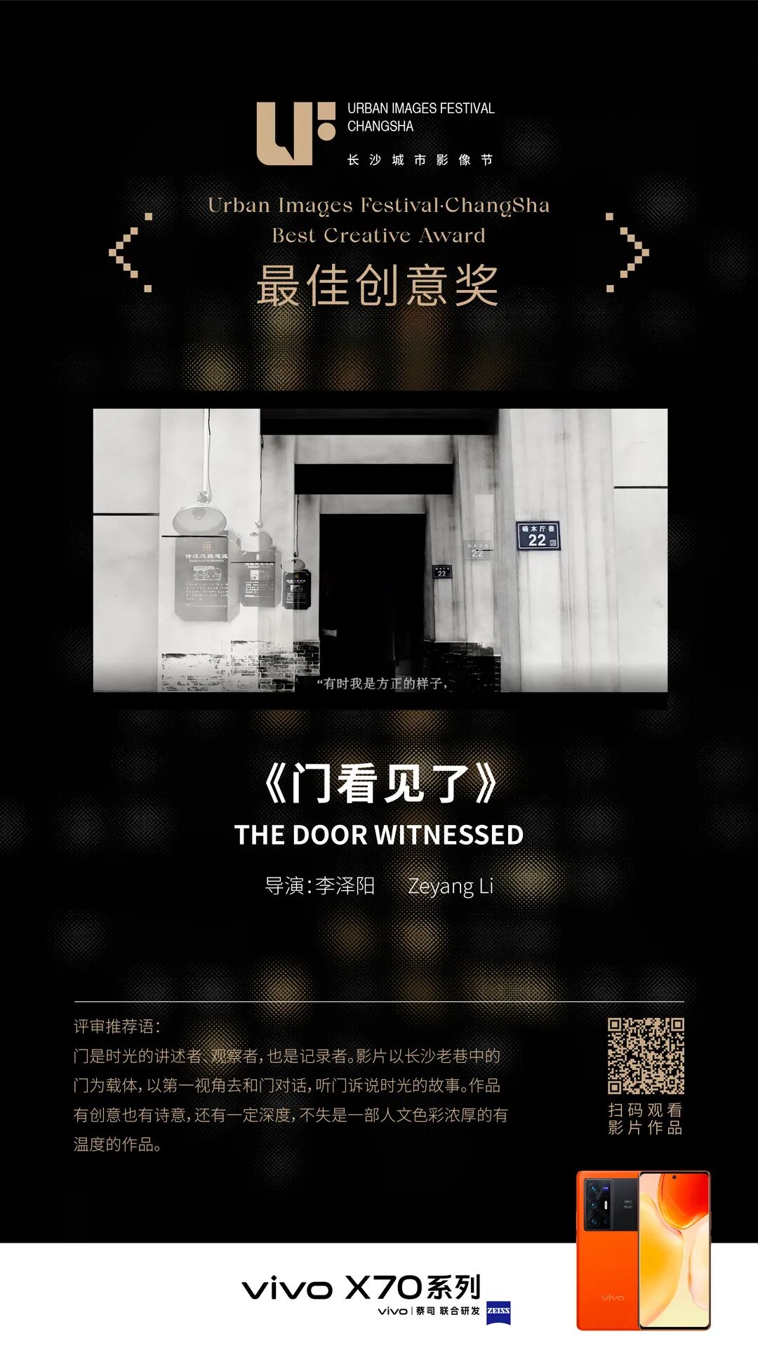 ������Ŀ�ĳ�ɳ�׽����Ӱ��ڣ����������ʸг�Ƭ��Ӱ����ʱ��