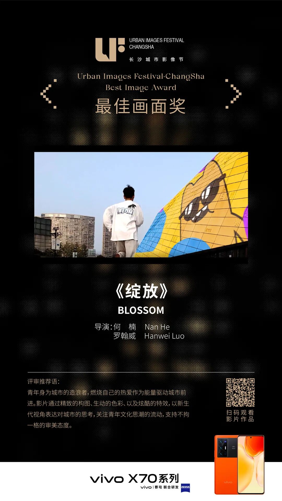 ������Ŀ�ĳ�ɳ�׽����Ӱ��ڣ����������ʸг�Ƭ��Ӱ����ʱ��