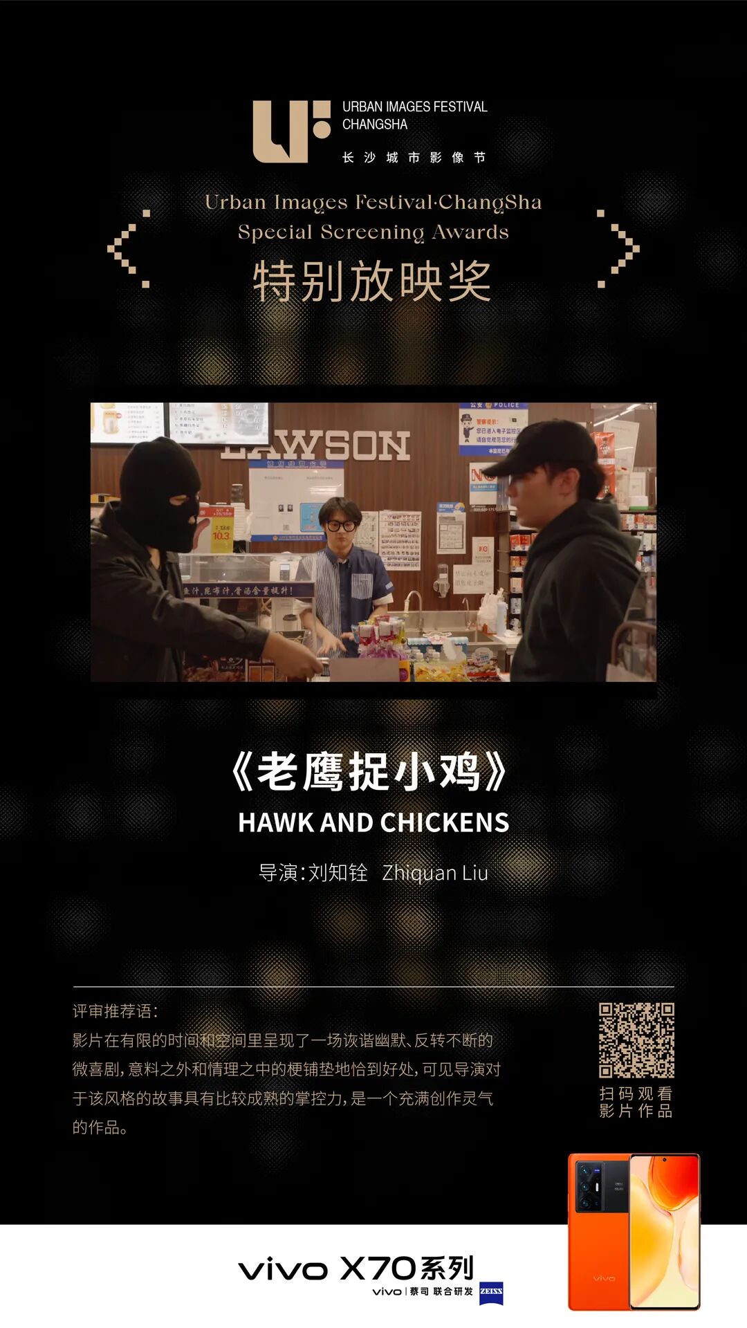 ������Ŀ�ĳ�ɳ�׽����Ӱ��ڣ����������ʸг�Ƭ��Ӱ����ʱ��