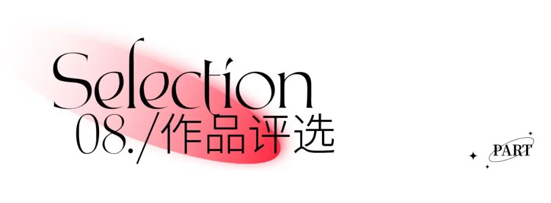 2023兔年春节主题艺术设计创意大赛作品征集（截至2023.2.5）(图10)