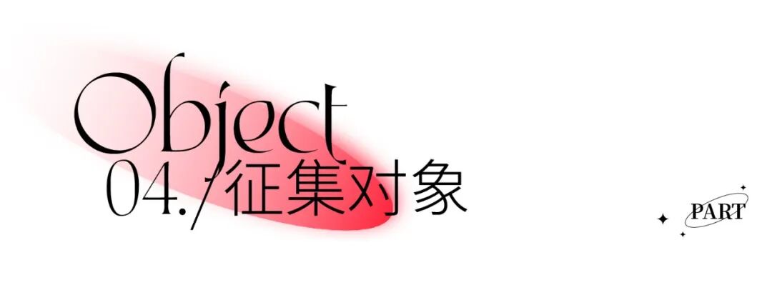 2023兔年春节主题艺术设计创意大赛作品征集（截至2023.2.5）(图5)