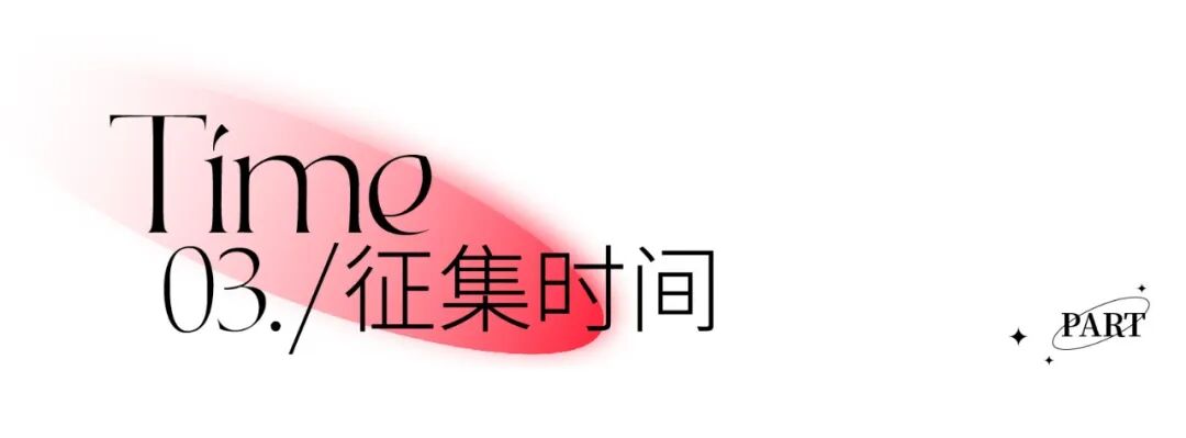 2023兔年春节主题艺术设计创意大赛作品征集（截至2023.2.5）(图4)