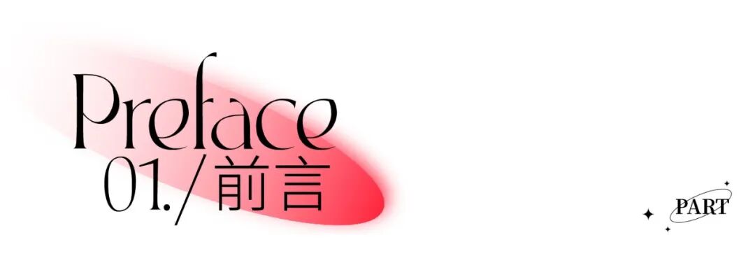 2023兔年春节主题艺术设计创意大赛作品征集（截至2023.2.5）(图2)