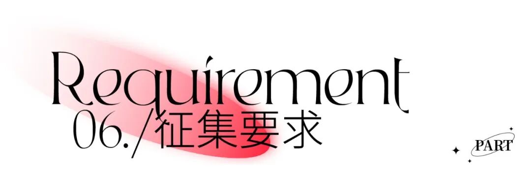 2023兔年春节主题艺术设计创意大赛作品征集（截至2023.2.5）(图7)