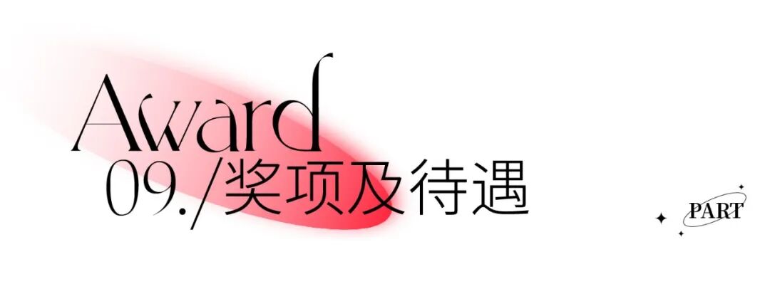 2023兔年春节主题艺术设计创意大赛作品征集（截至2023.2.5）(图11)