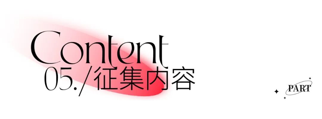 2023兔年春节主题艺术设计创意大赛作品征集（截至2023.2.5）(图6)