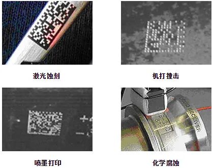 遇到难扫的DPM码怎么办？别担心，优博讯通通搞定！