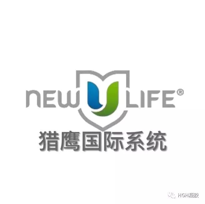 Newulife新生命HGH凝胶市场常见问题