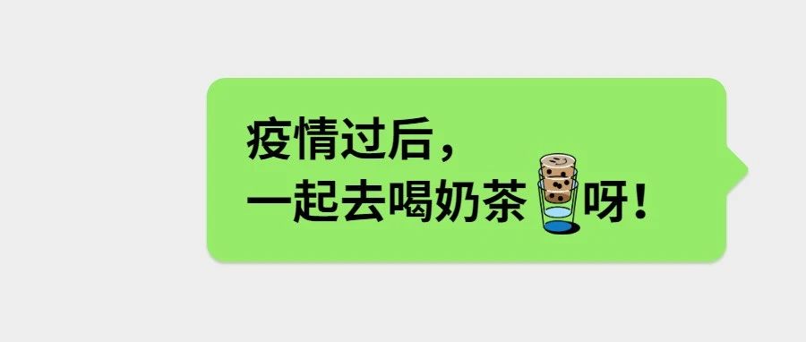 “大家常见的大白，其实并不是我们的第一层防护”