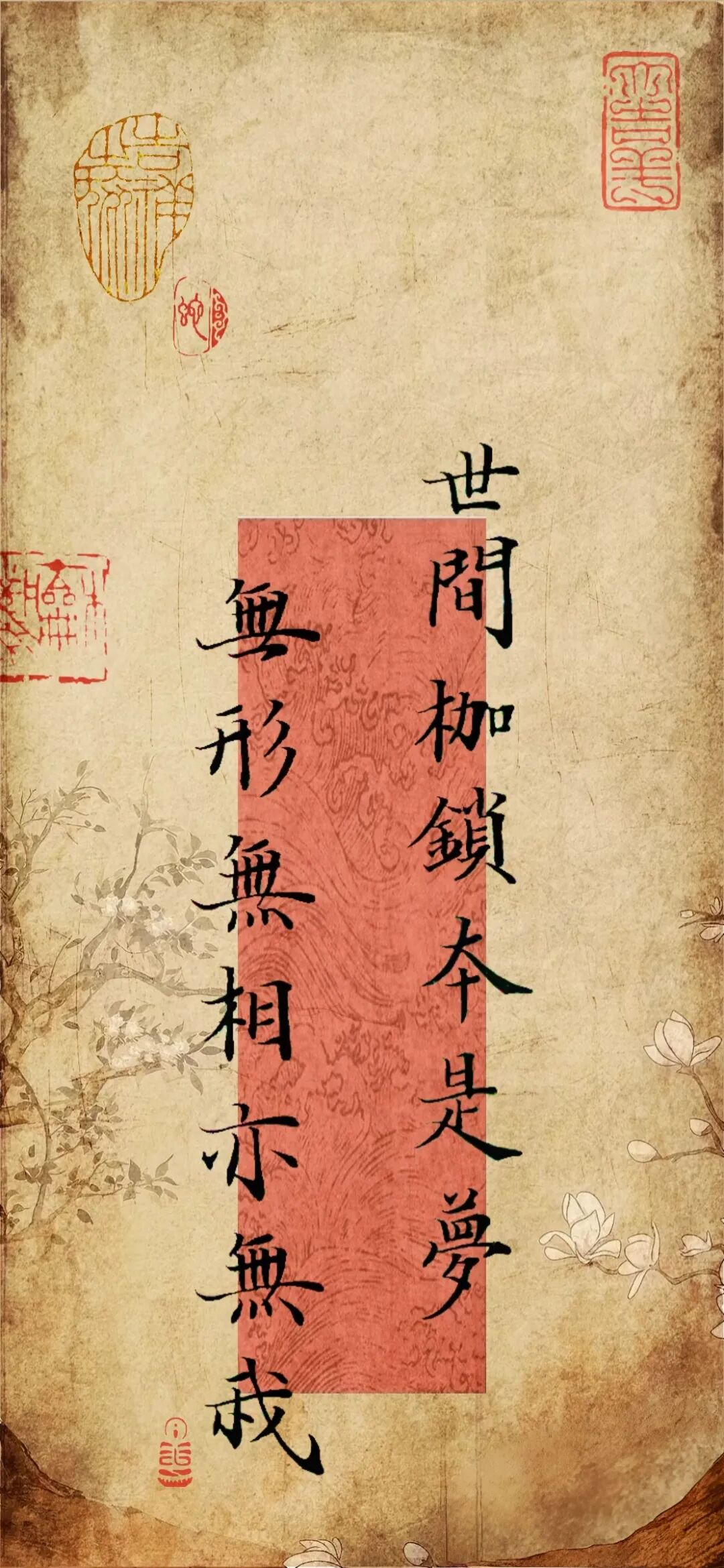 形容有志向的诗句