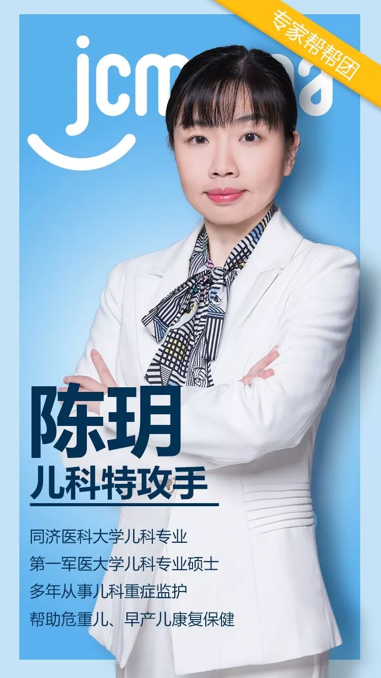 在儿科危重症工作多年的陈玥医生,凭借精湛绝妙医术,挽救与帮助无数