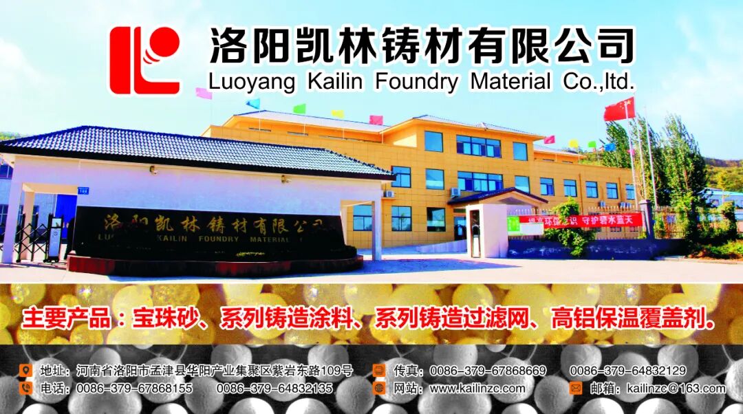 球墨铸铁经验汇总：化学成分最佳控制值，球化处理要点的图3