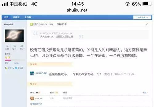 我有几十套房产,为什么你还是看不起我?