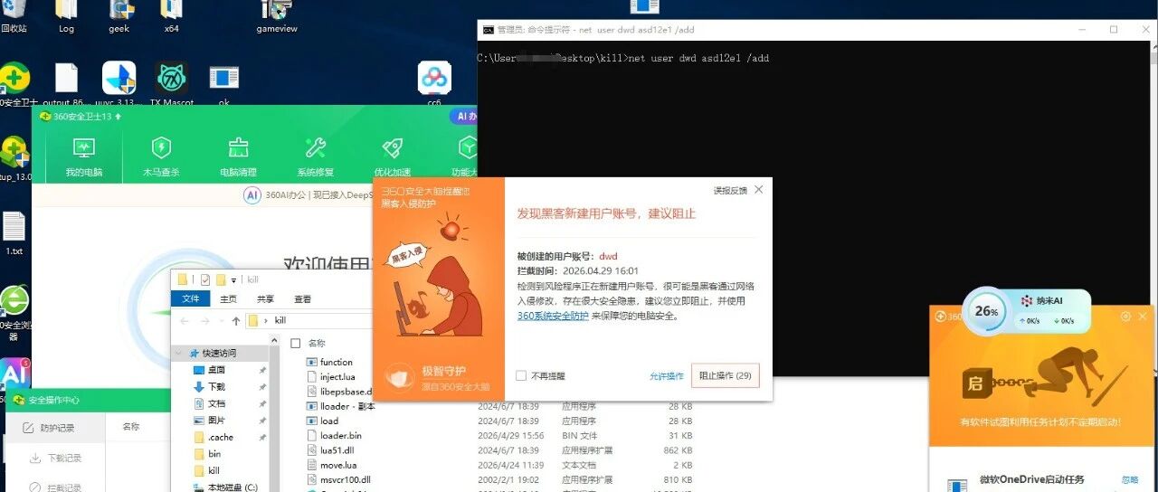 Example Image