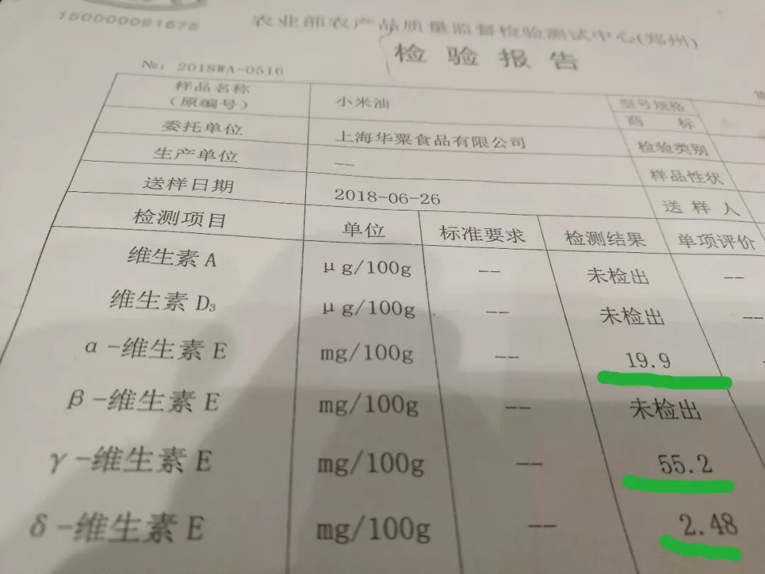 你的健康 我来守护