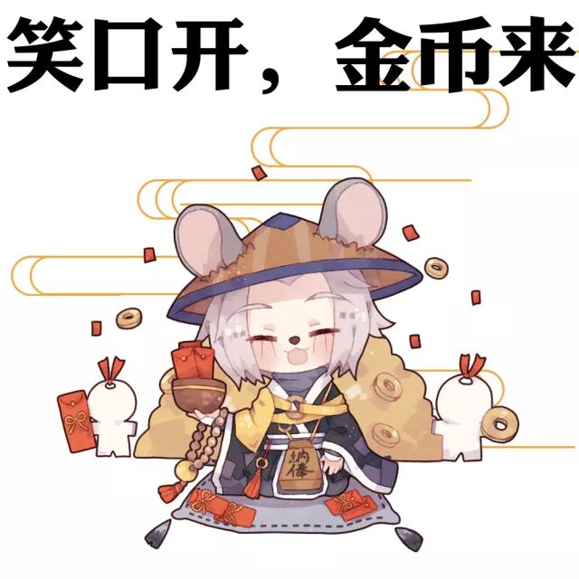 阴阳寮日常我们一直都在大人的身边哦