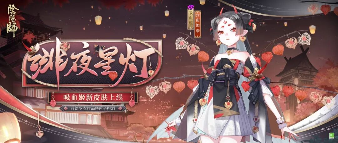 云外镜典藏皮肤浮生千载恍然如梦