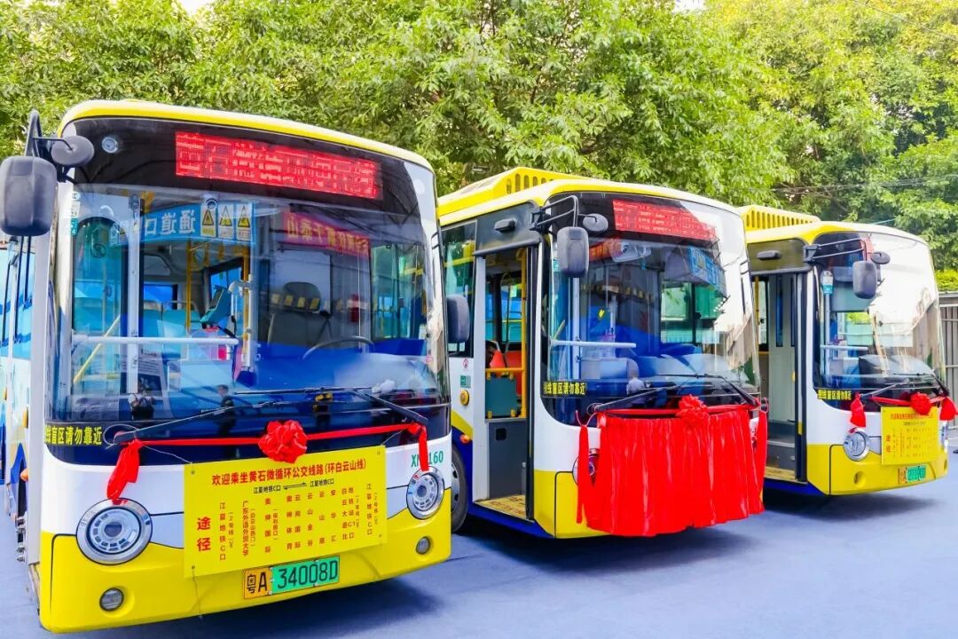 广州白云人大便民车开通人大代表聚力打通企业群众出行最后一公里