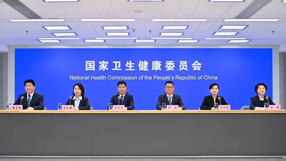 余纳（右一）参加国家卫健委新闻发布会并答记者问