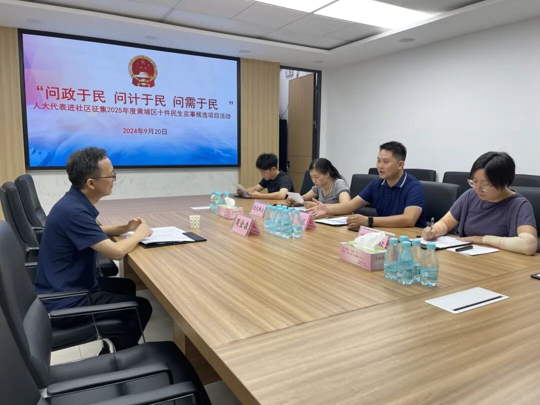 周金森（左一）在开泰社区征集民生实事