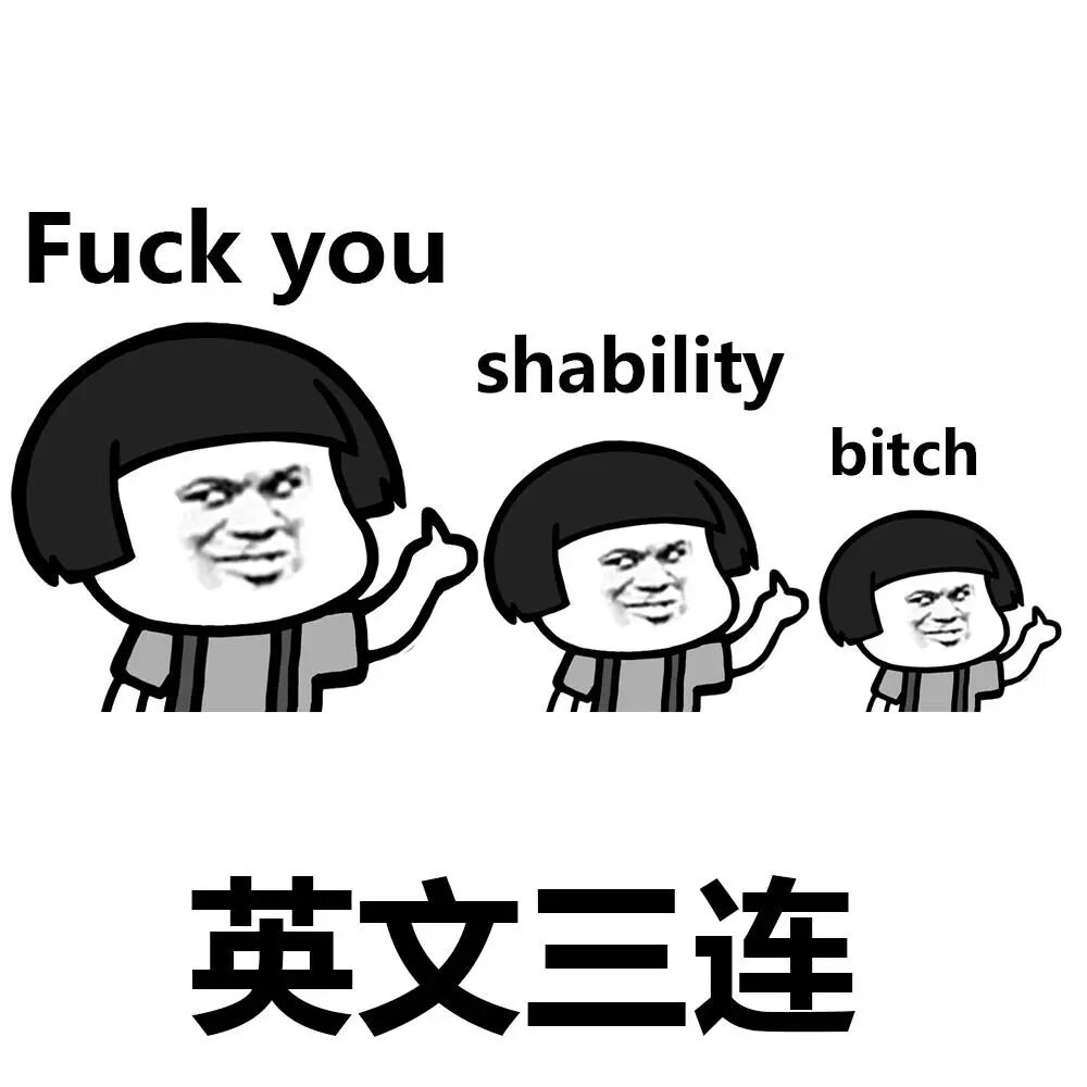 我真的不是装x！盘点那些留学生回国，突然飙出英语根本不受控制的时刻！旧的习惯改不了，有的我是真的不会说！