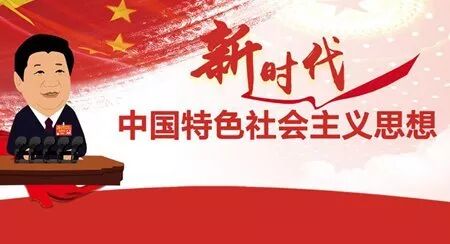 中国共产党人如何“做人”？这篇文章值得好好看看！