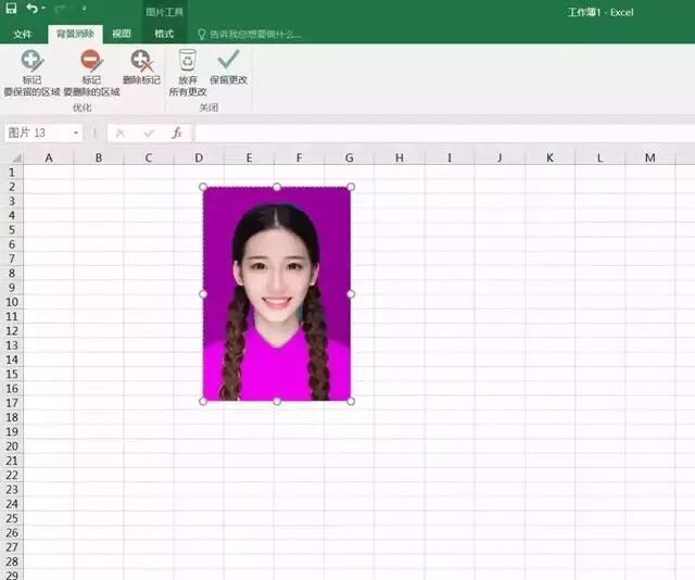 如何把照片底色换成白色_白底照片换颜色_把照片底色换成白色的手机软件