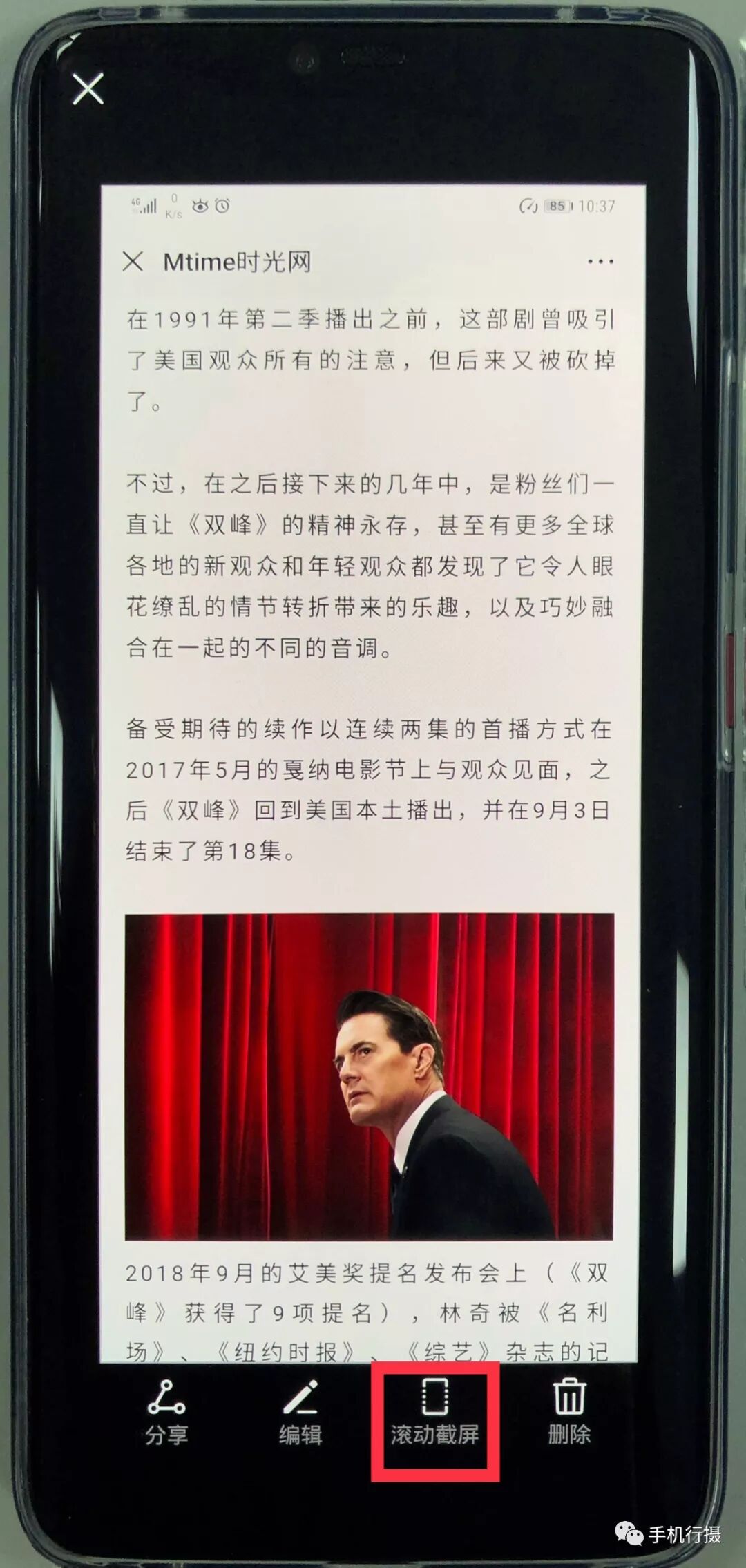 华为手机截屏怎么操作_华为安卓手机怎么截屏_华为手机怎么样截屏