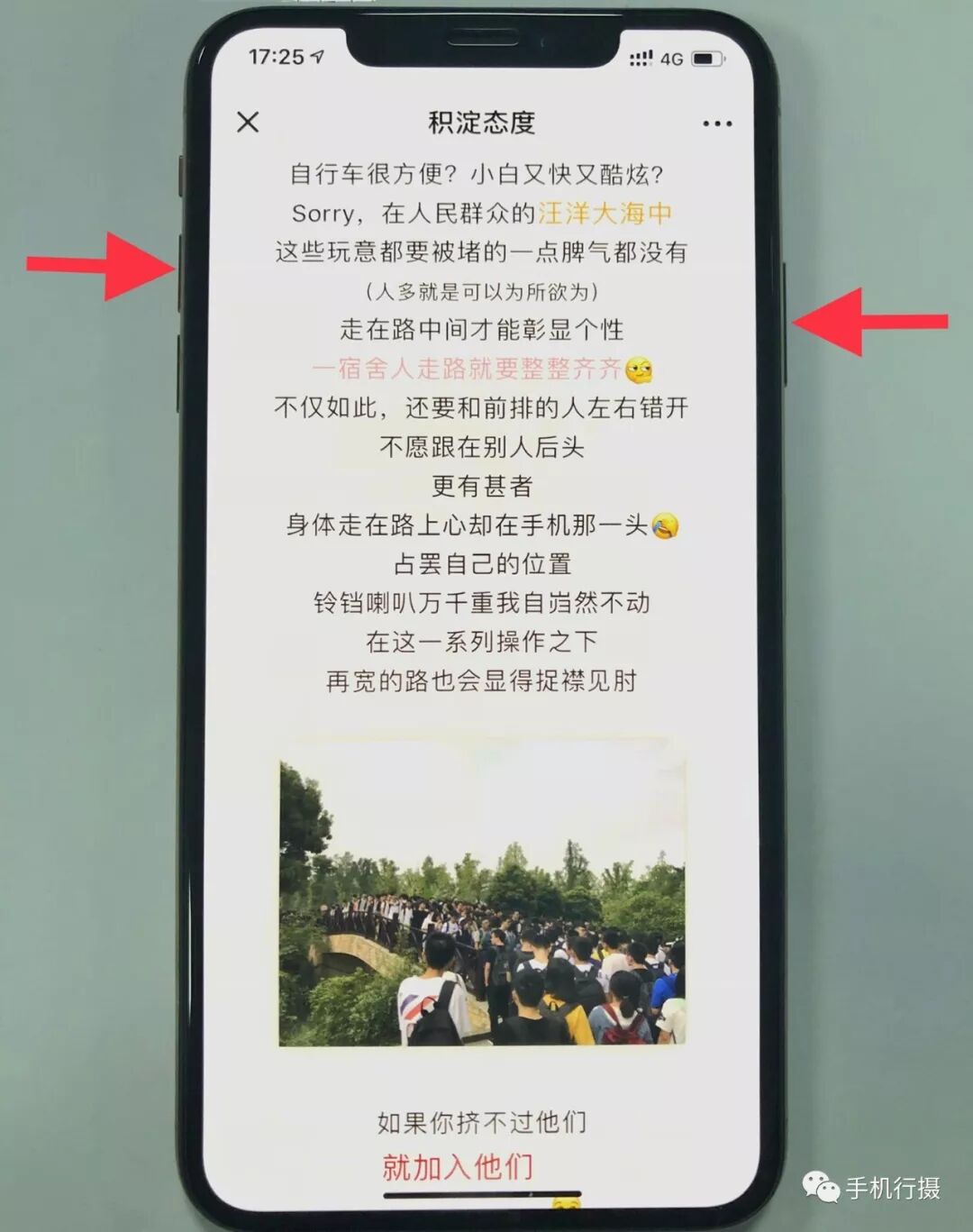 华为安卓手机怎么截屏_华为手机截屏怎么操作_华为手机怎么样截屏