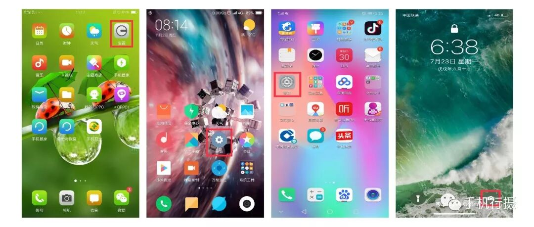 华为安卓手机怎么截屏_华为手机怎么样截屏_华为手机截屏怎么操作