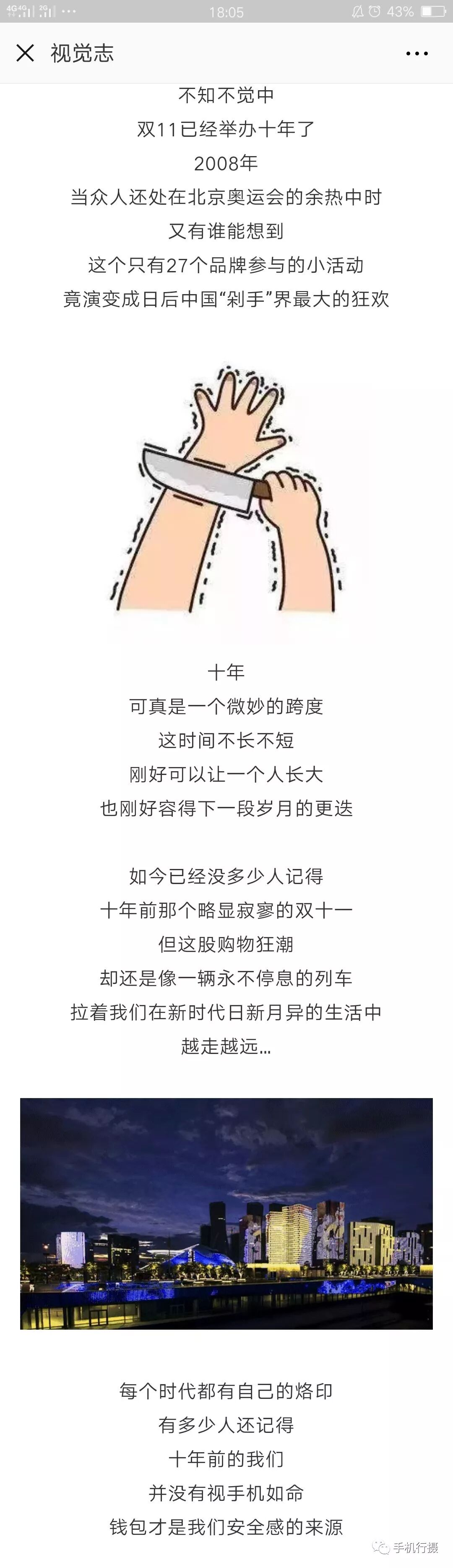 华为手机截屏怎么操作_华为安卓手机怎么截屏_华为手机怎么样截屏