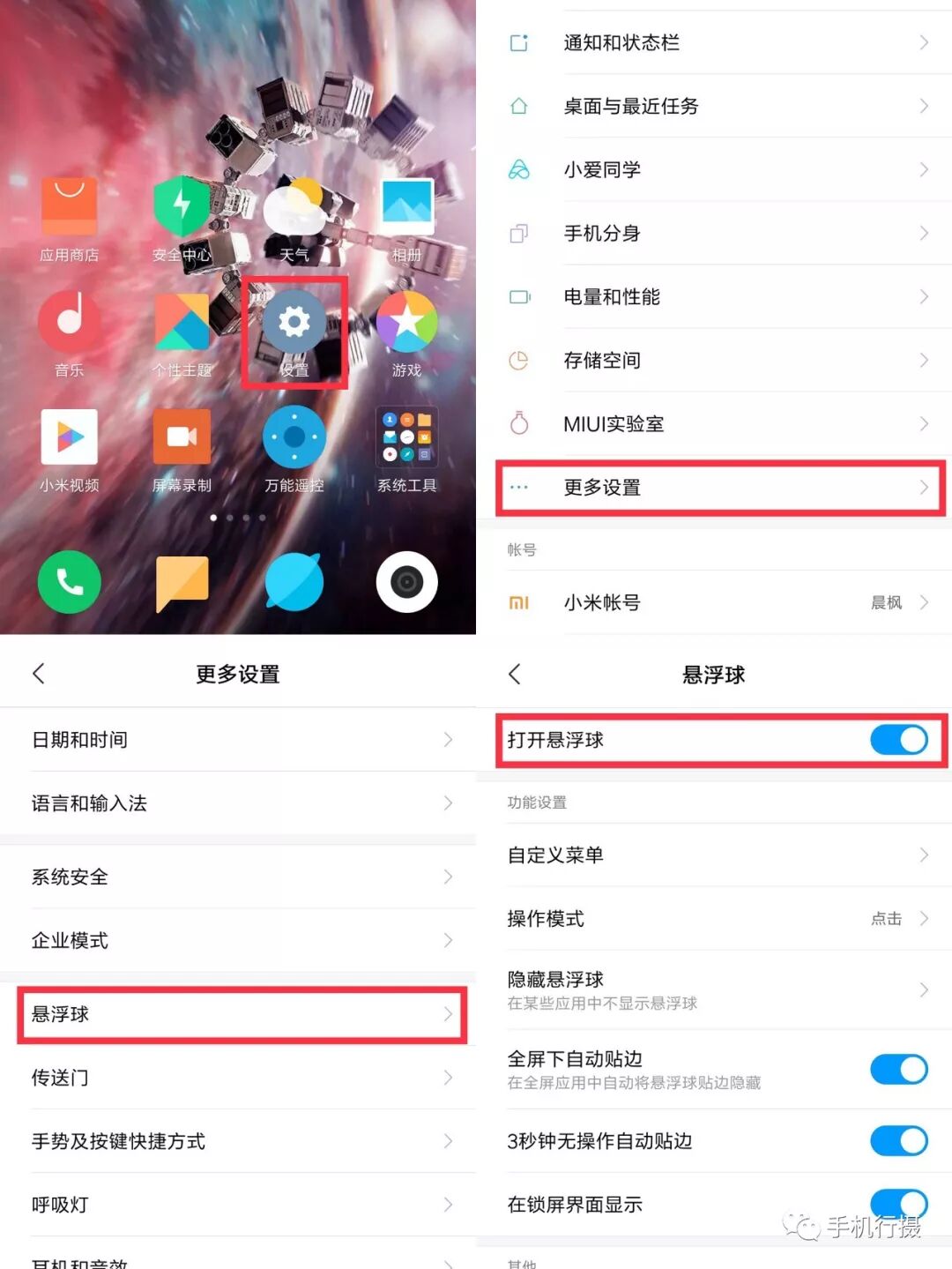 华为手机怎么样截屏_华为手机截屏怎么操作_华为安卓手机怎么截屏