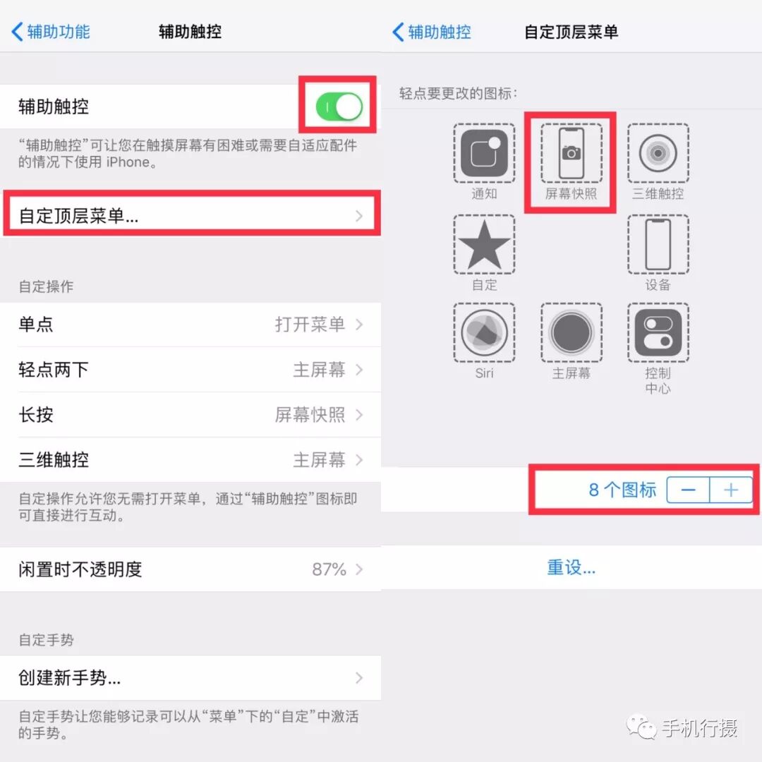 华为安卓手机怎么截屏_华为手机截屏怎么操作_华为手机怎么样截屏