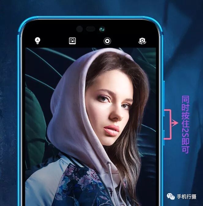 华为手机怎么样截屏_华为手机截屏怎么操作_华为安卓手机怎么截屏