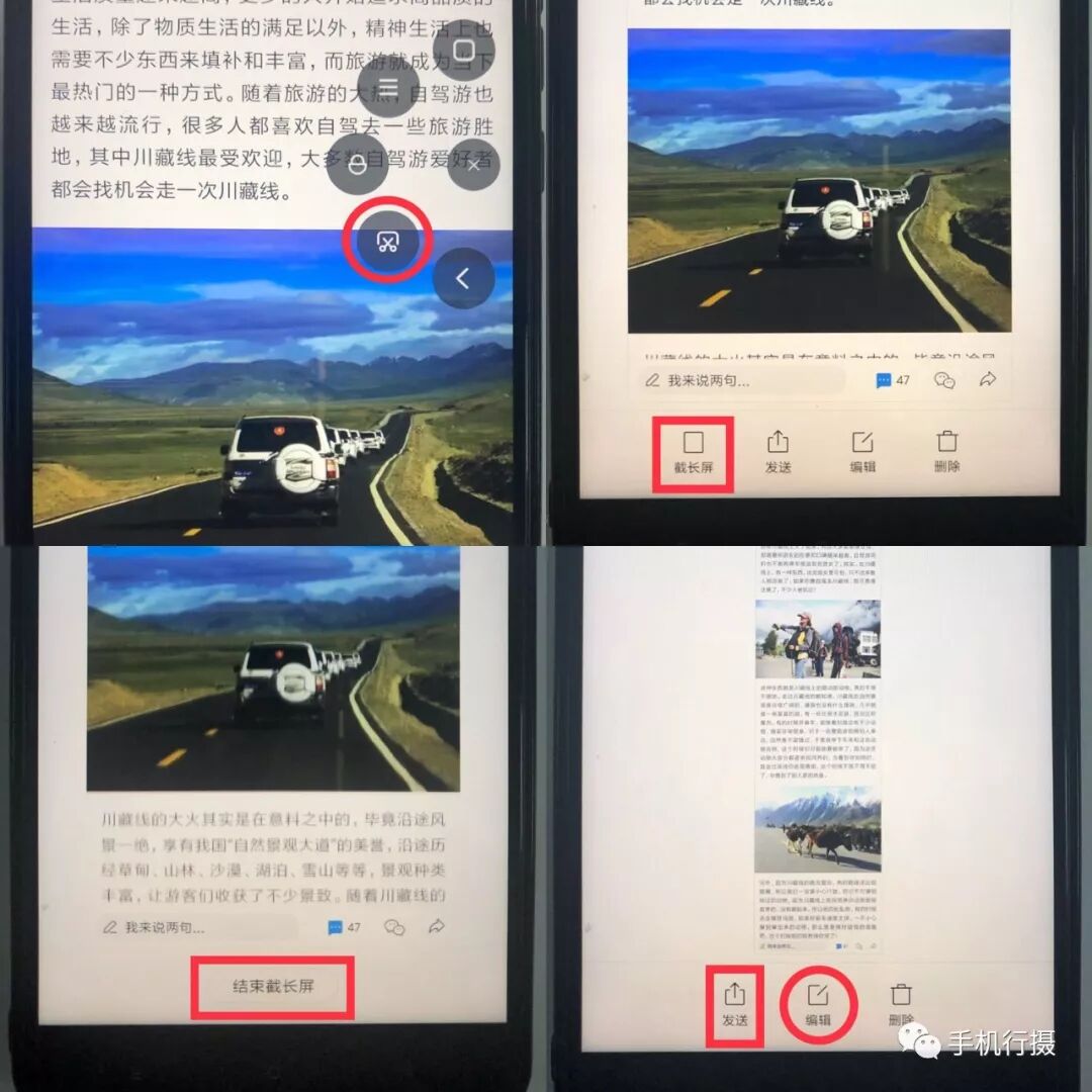 华为手机截屏怎么操作_华为手机怎么样截屏_华为安卓手机怎么截屏