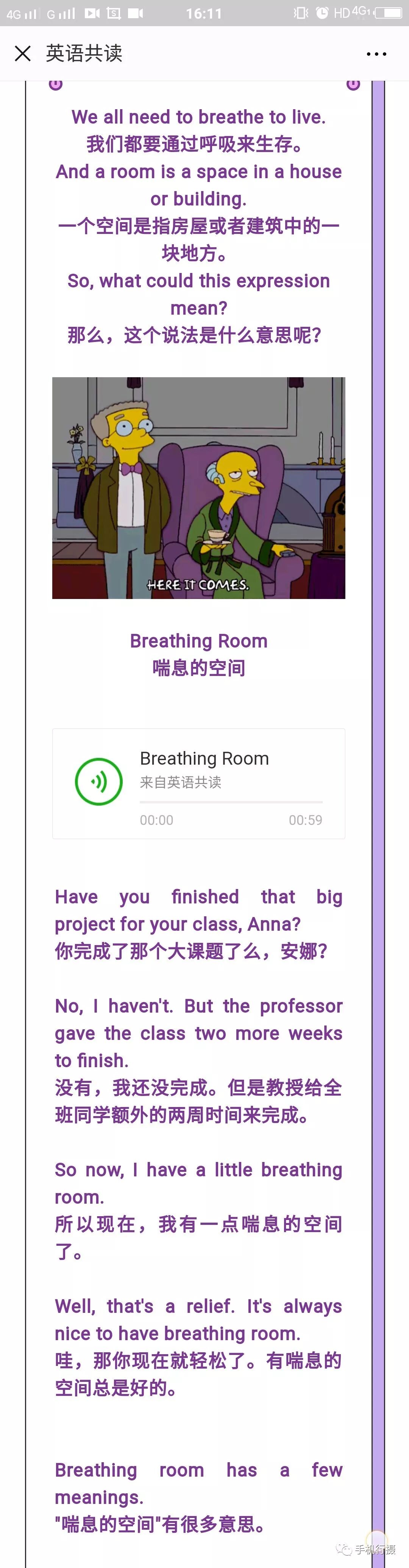 华为安卓手机怎么截屏_华为手机截屏怎么操作_华为手机怎么样截屏