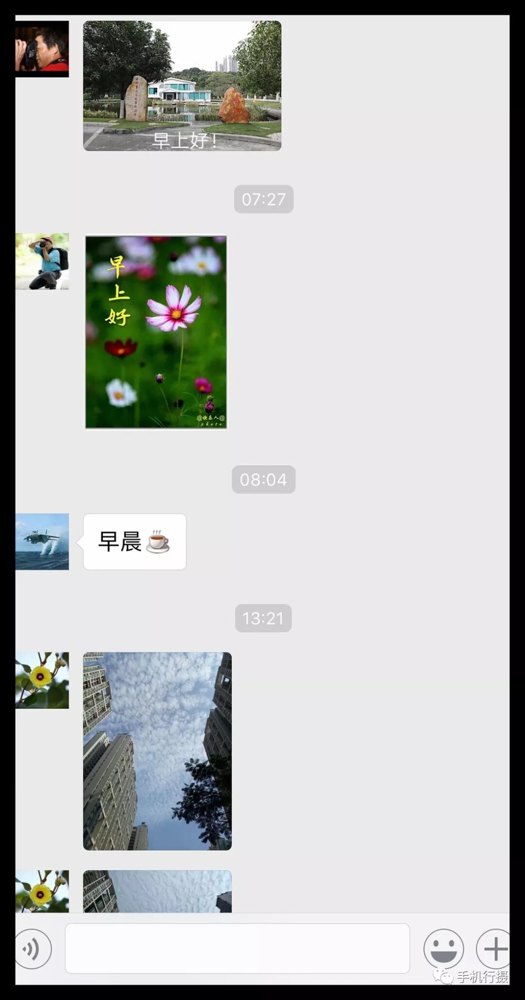 华为手机截屏怎么操作_华为手机怎么样截屏_华为安卓手机怎么截屏