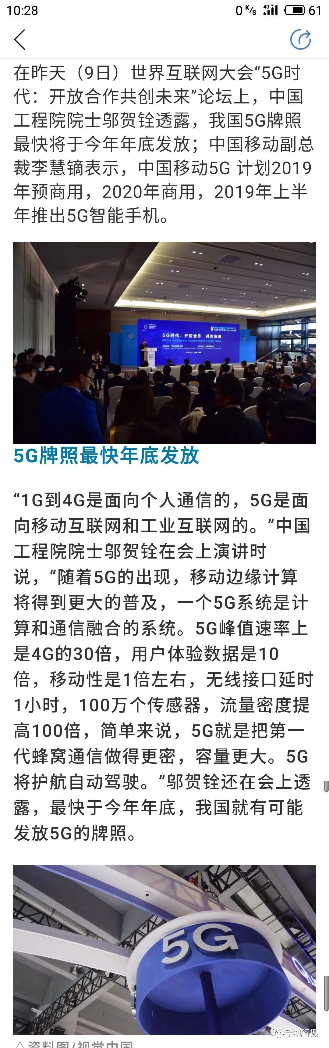 华为手机怎么样截屏_华为安卓手机怎么截屏_华为手机截屏怎么操作