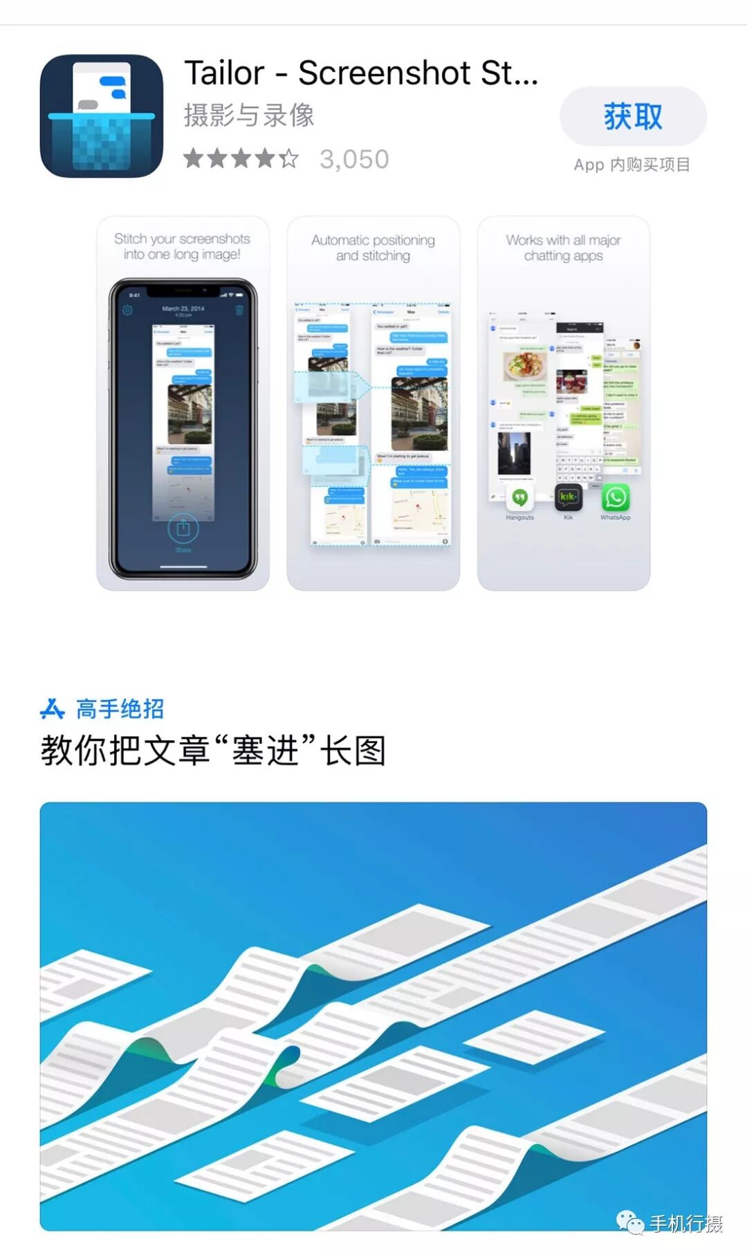 华为安卓手机怎么截屏_华为手机怎么样截屏_华为手机截屏怎么操作